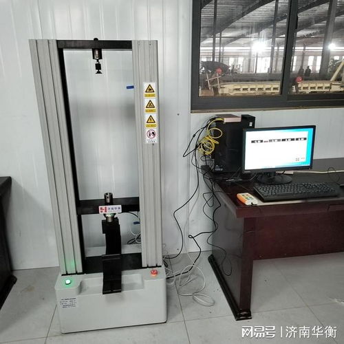 人造板力學(xué)萬(wàn)能試驗(yàn)機(jī)的作用人造板產(chǎn)品生產(chǎn)許可證實(shí)施細(xì)則 二