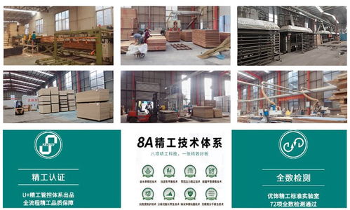 山東卓遠(yuǎn)裝飾材料榮獲 2022年度板材優(yōu)秀制造企業(yè) 榮譽(yù)稱號(hào)