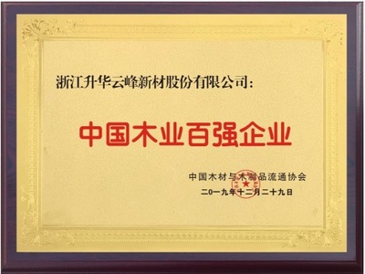 何以穩居行業領先?莫干山板材領跑動力剖析